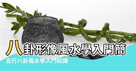 風水山水桌布|桌布風水學入門